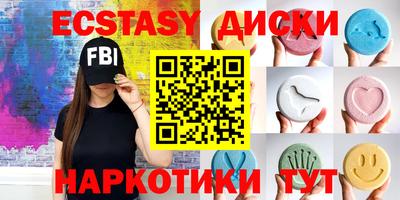 эйфоретик Краснодар