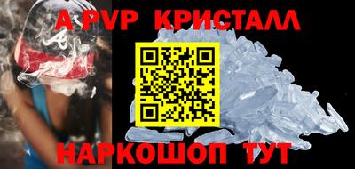 эйфоретик Краснодар