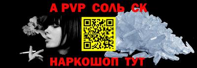 эйфоретик Краснодар