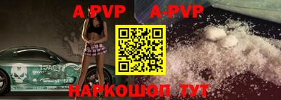кристаллы Краснознаменск