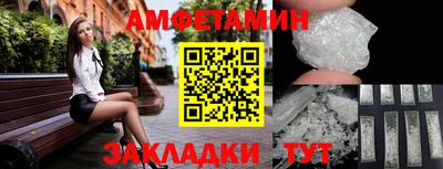 эйфоретик Краснодар