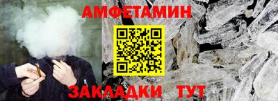 кристаллы Краснознаменск