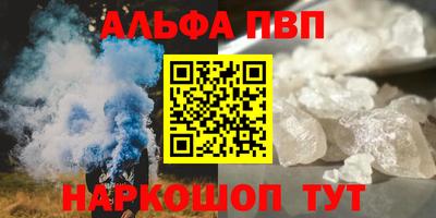 эйфоретик Краснодар
