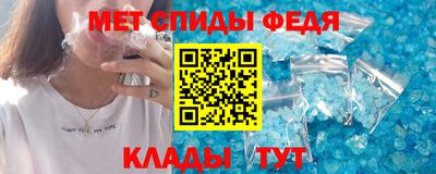 кристаллы Краснознаменск