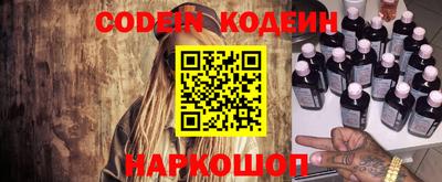 эйфоретик Краснодар