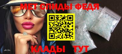 эйфоретик Краснодар