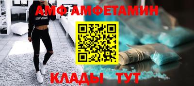 кристаллы Краснознаменск