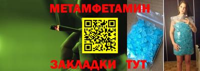 эйфоретик Краснодар