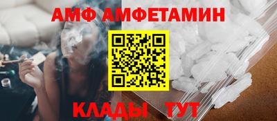 меф VHQ Можайск