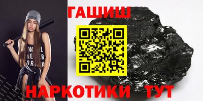 кристаллы Краснознаменск