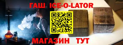 кристаллы Краснознаменск