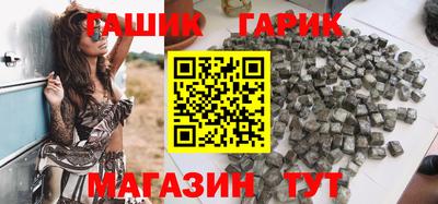 кристаллы Краснознаменск