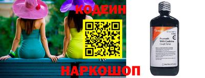 кристаллы Краснознаменск