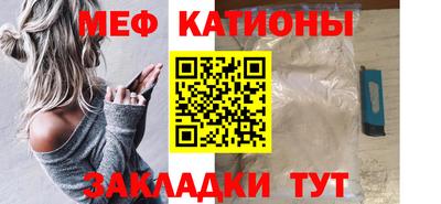 эйфоретик Краснодар