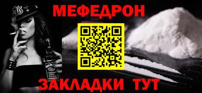 эйфоретик Краснодар