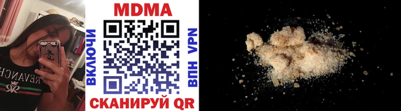 купить сайты Отрадное МДМА молли