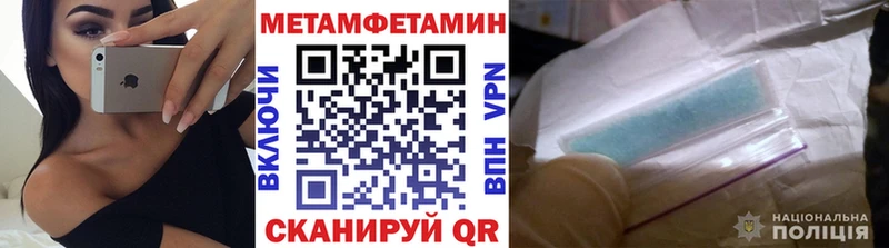 купить наркотики цена  Отрадное  Метамфетамин витя 