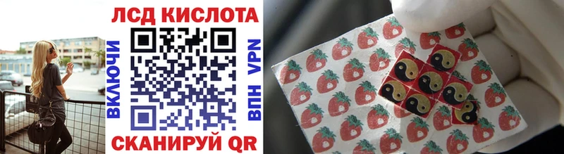 где найти Отрадное Марки NBOMe 1,5мг