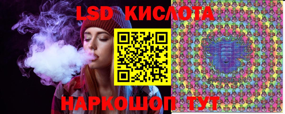 Марки N-bome 1,8мг Отрадное