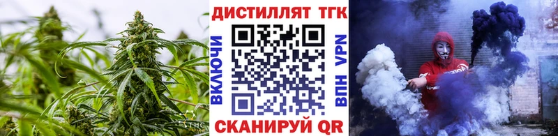 Дистиллят ТГК жижа  площадка какой сайт  Отрадное 
