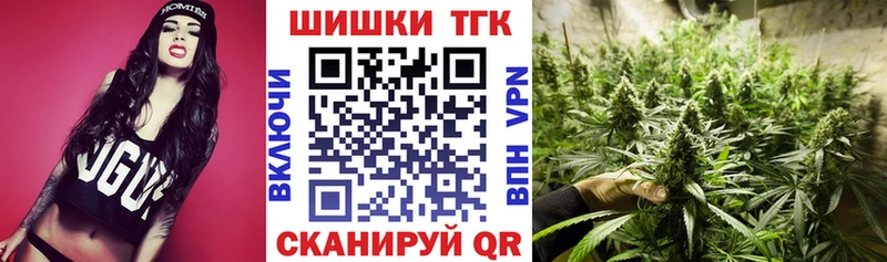 Шишки марихуана сатива  Отрадное 