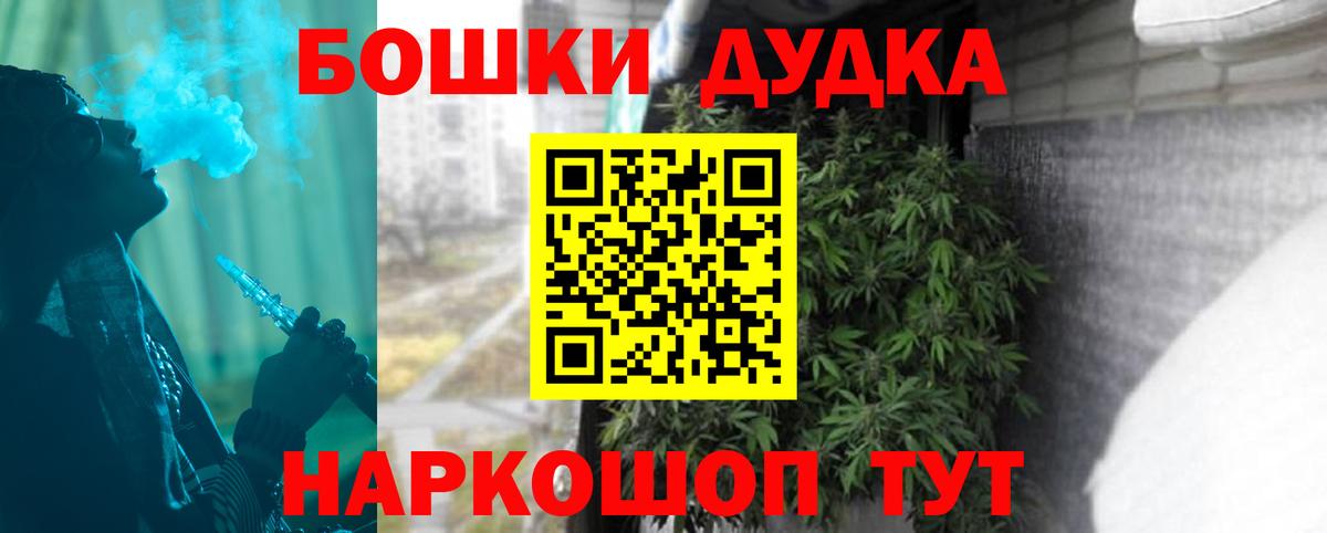 Марихуана  Меф МЯУ МЯУ кристаллы  Alpha PVP СК кристаллы  Отрадное  Где продают наркотики?  Вход с VPN  ГАШИШ  КОКАИН 