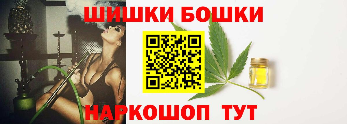 Конопля White Widow  Вход с VPN  Отрадное  МАРИХУАНА MAZAR 